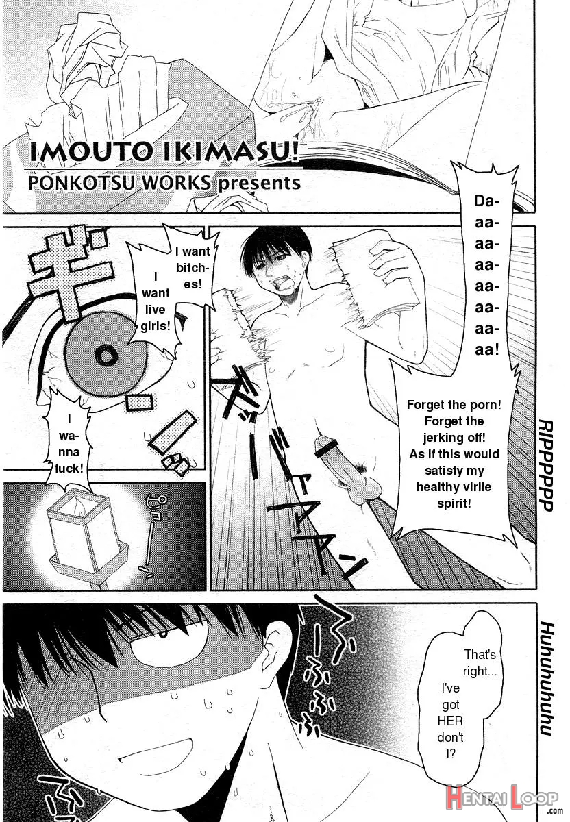 Imouto Ikimasu page 1