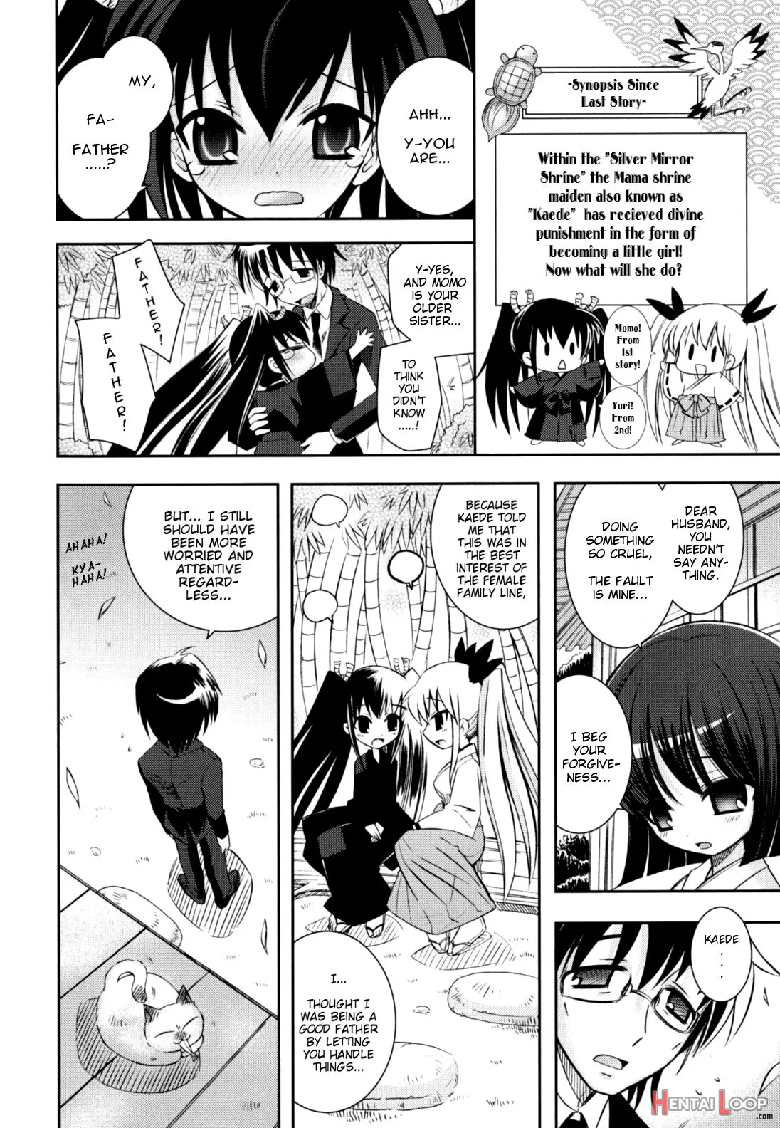 Imouto Jealousy page 106