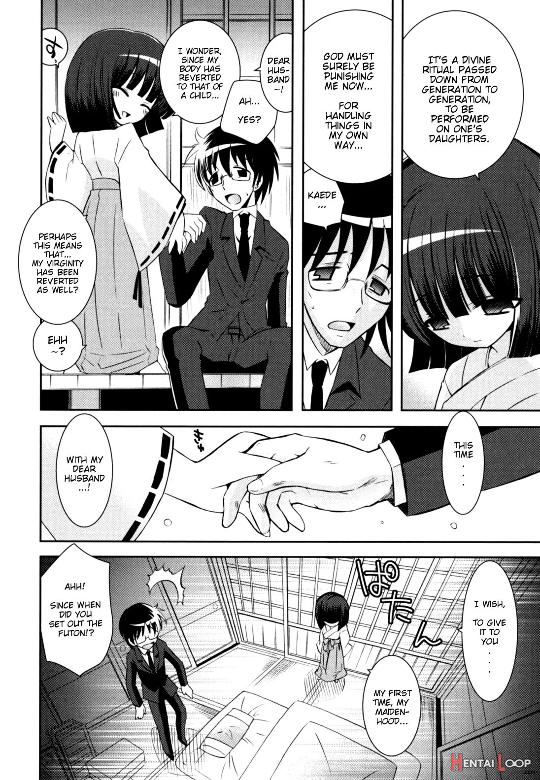 Imouto Jealousy page 110