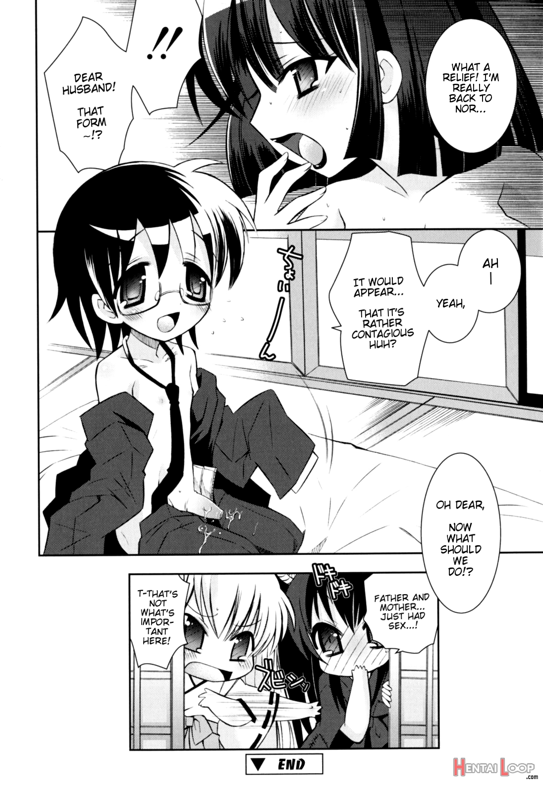 Imouto Jealousy page 120