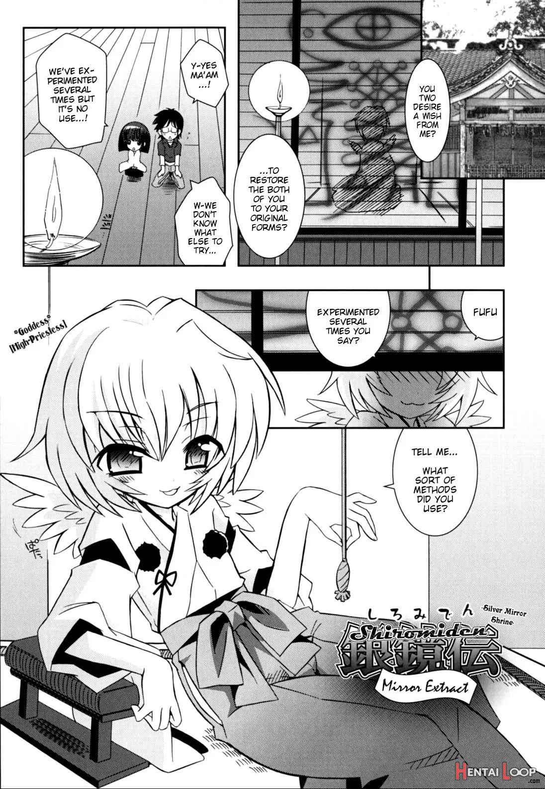 Imouto Jealousy page 121