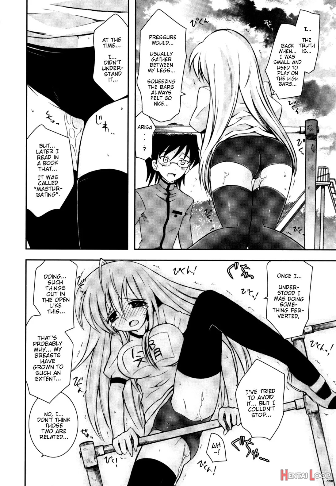 Imouto Jealousy page 142