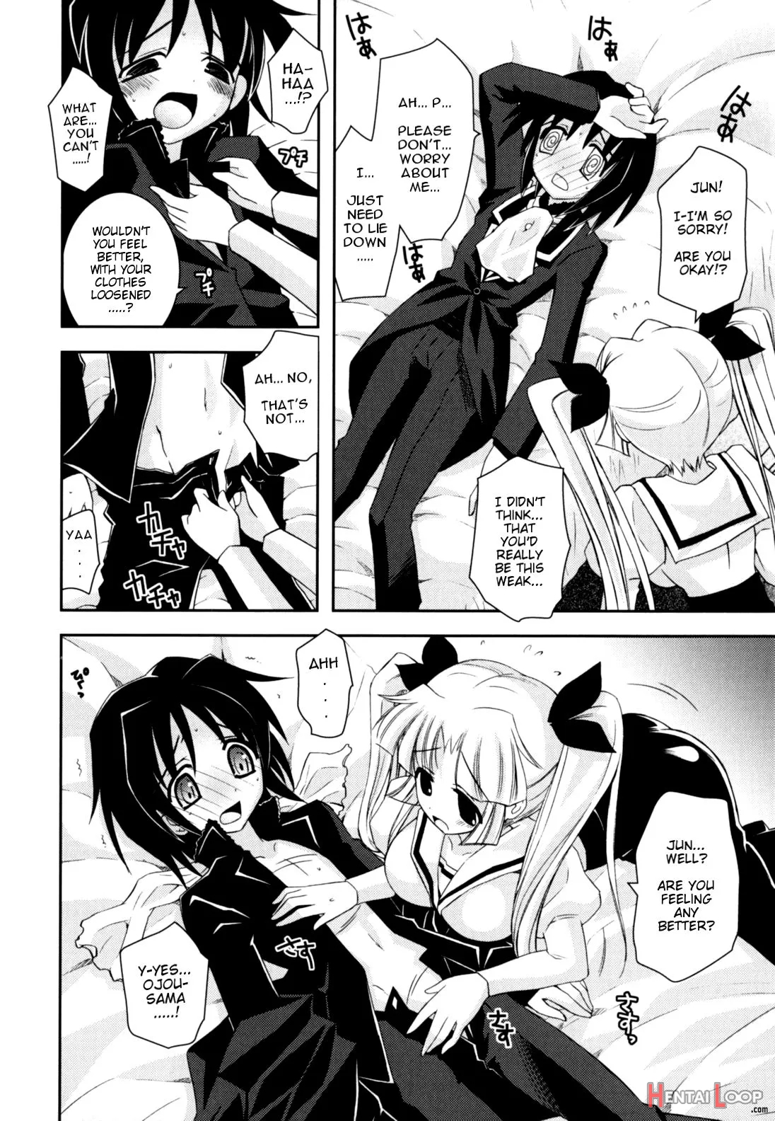 Imouto Jealousy page 158