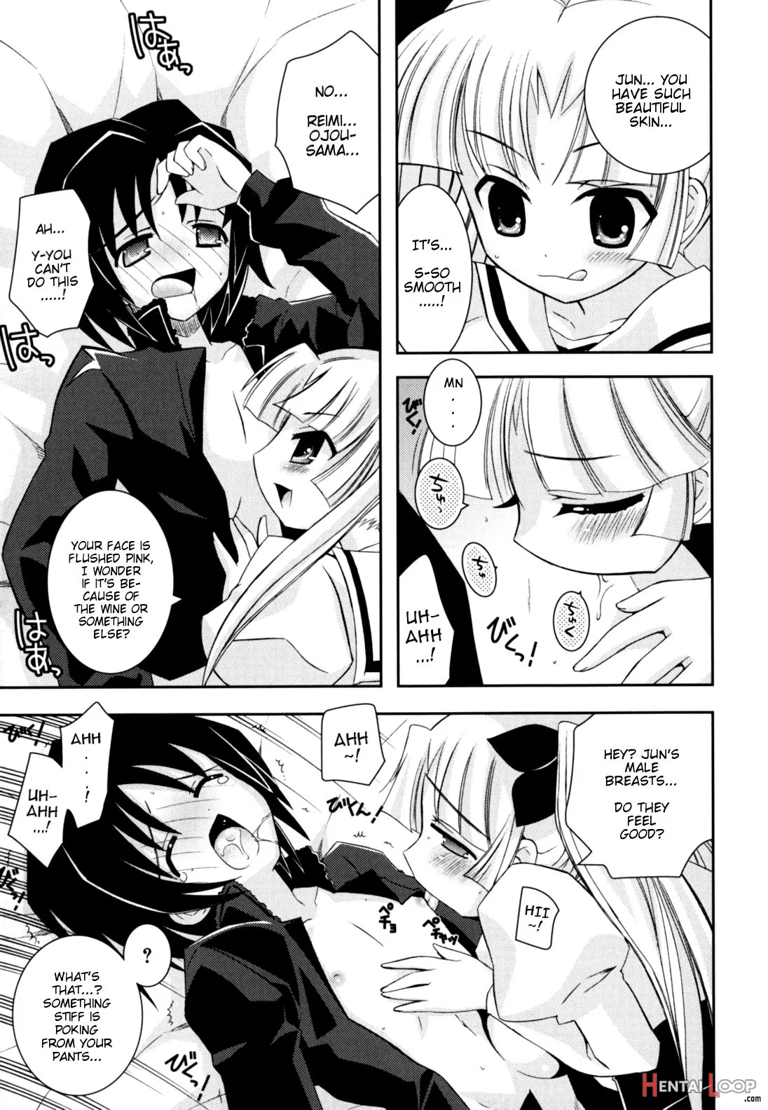 Imouto Jealousy page 159