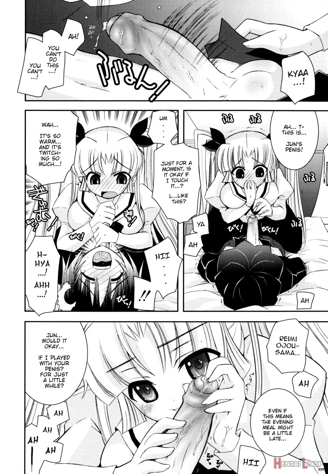 Imouto Jealousy page 160