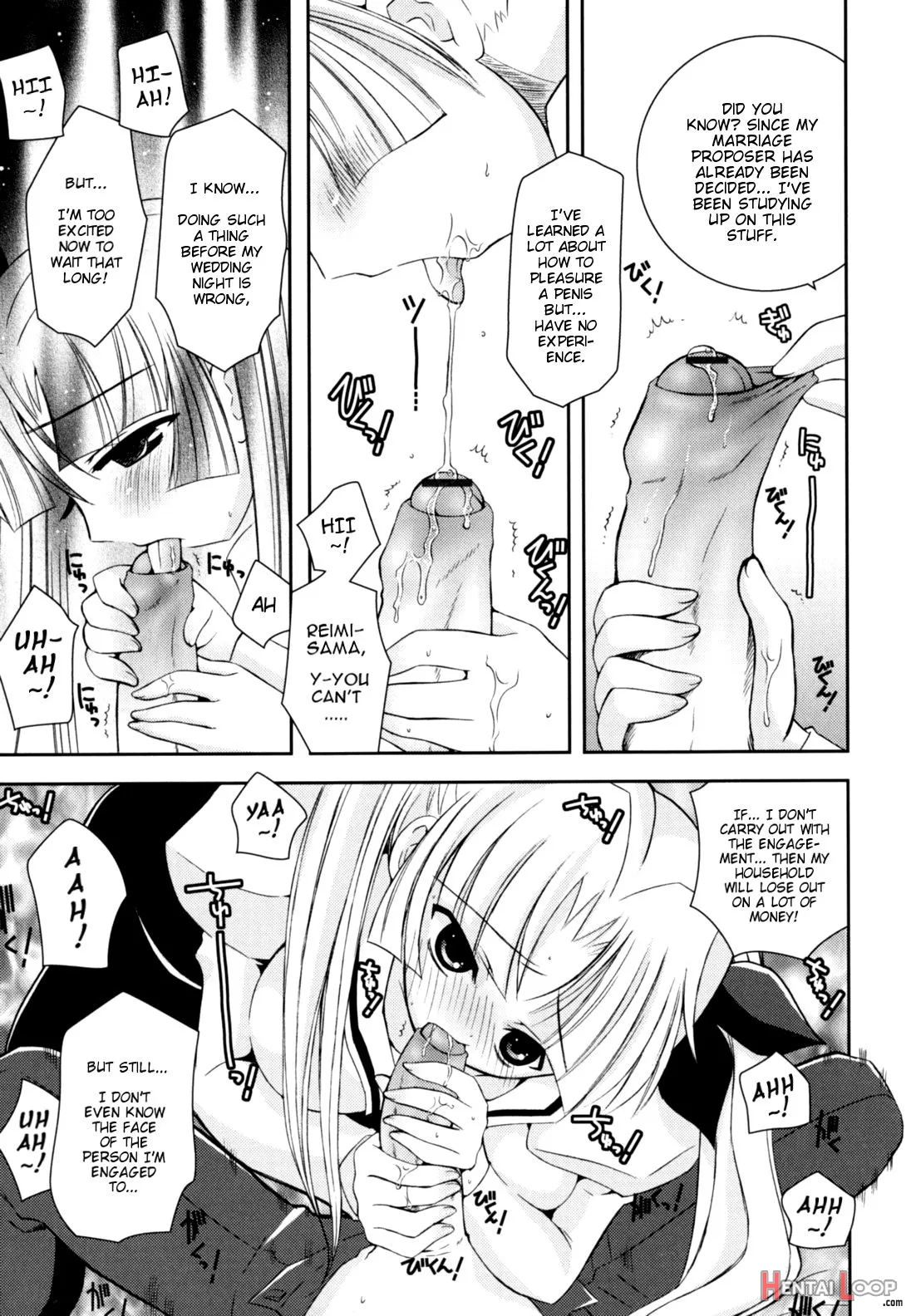 Imouto Jealousy page 161