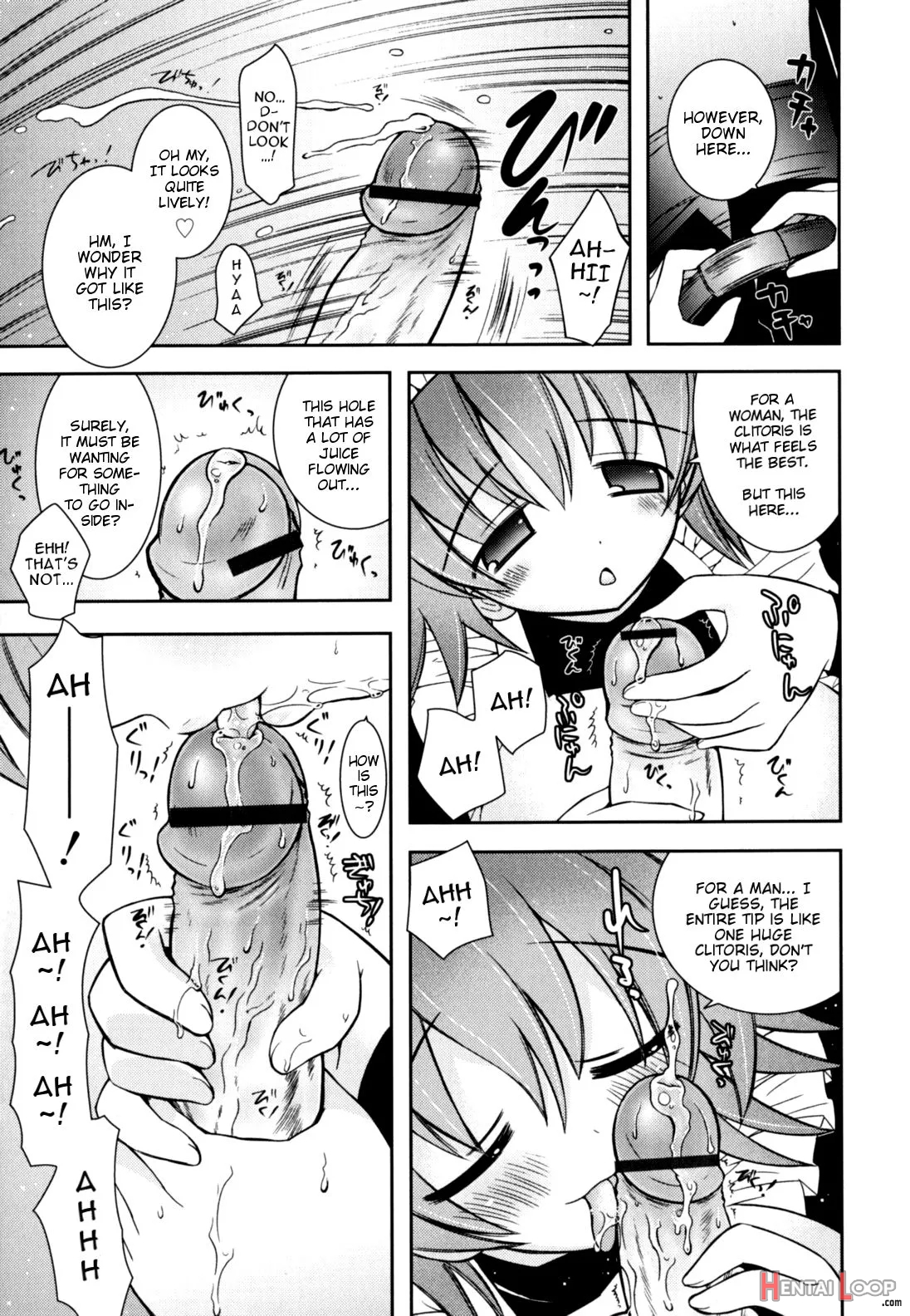 Imouto Jealousy page 175