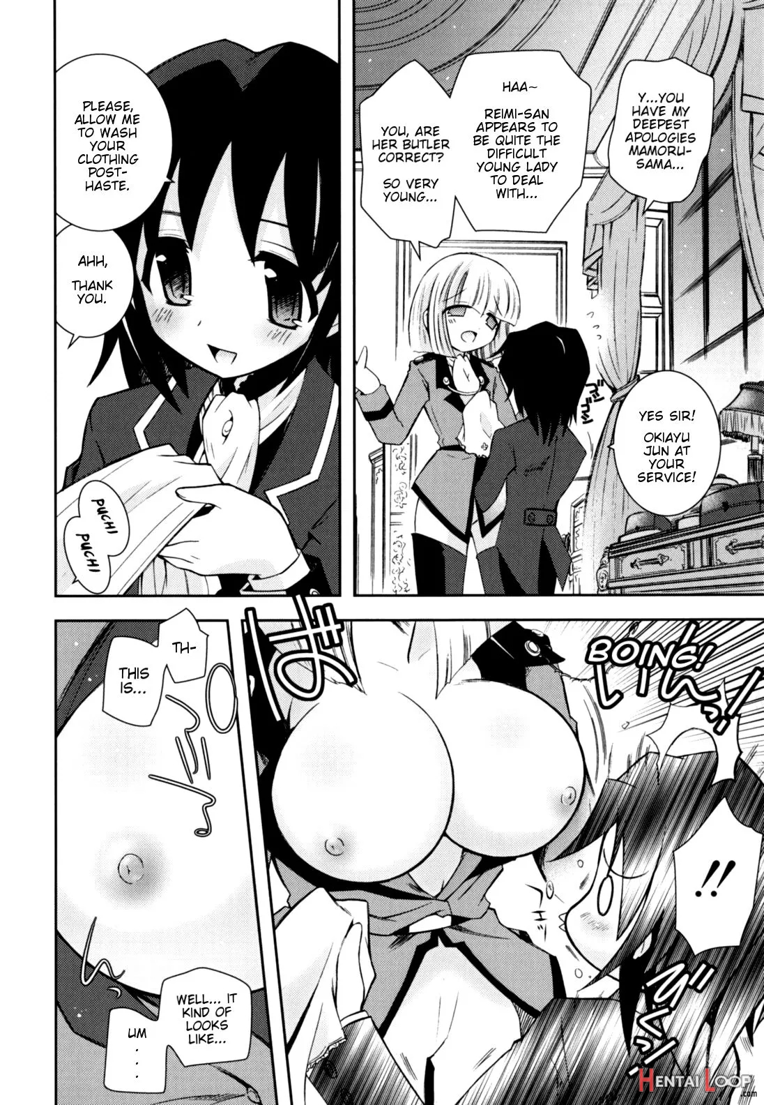 Imouto Jealousy page 188