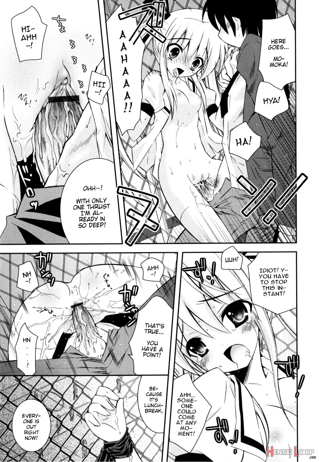 Imouto Jealousy page 19