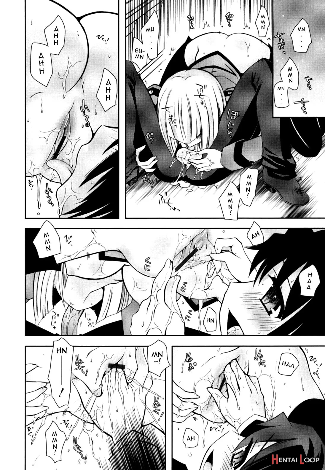 Imouto Jealousy page 192