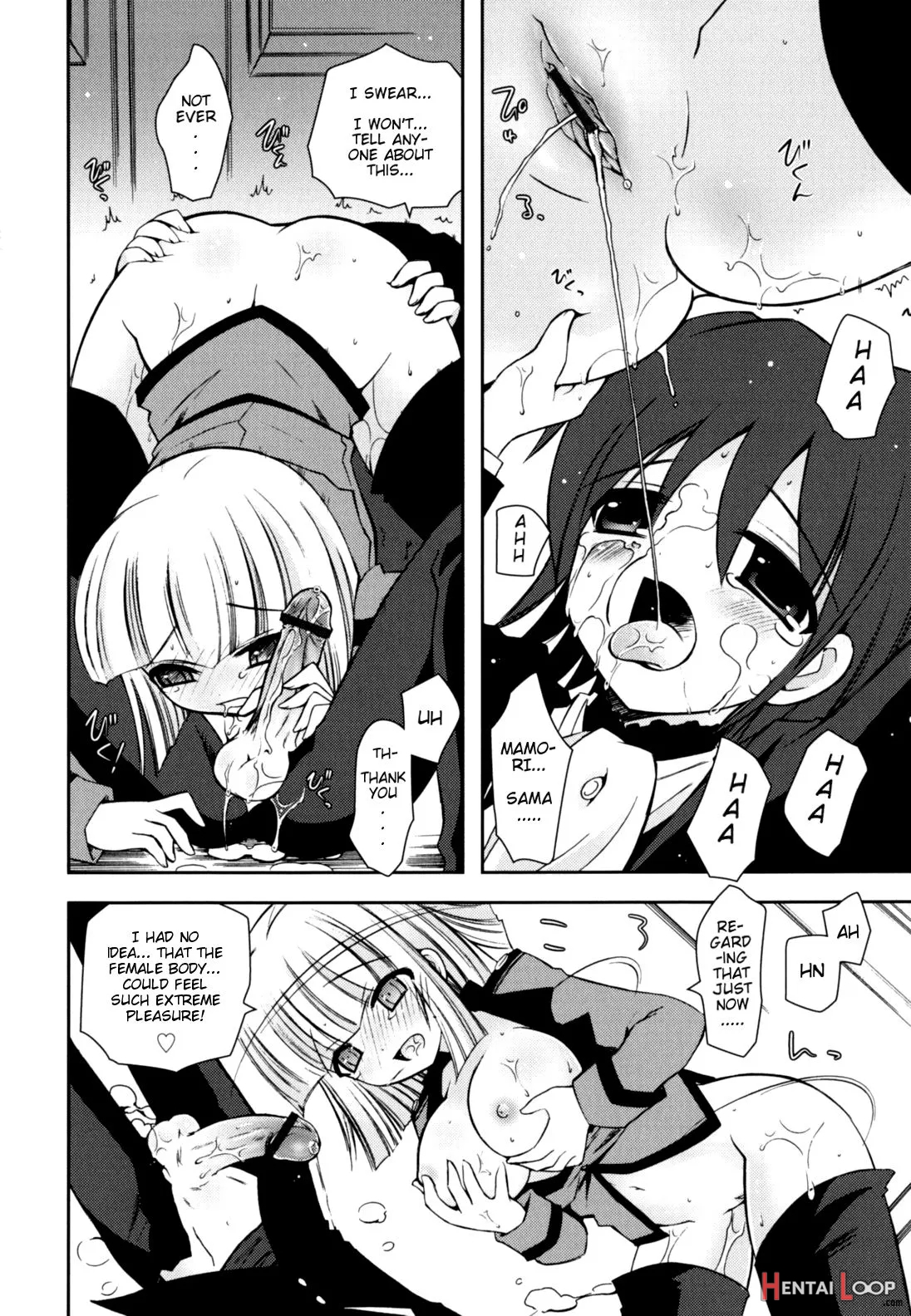 Imouto Jealousy page 194