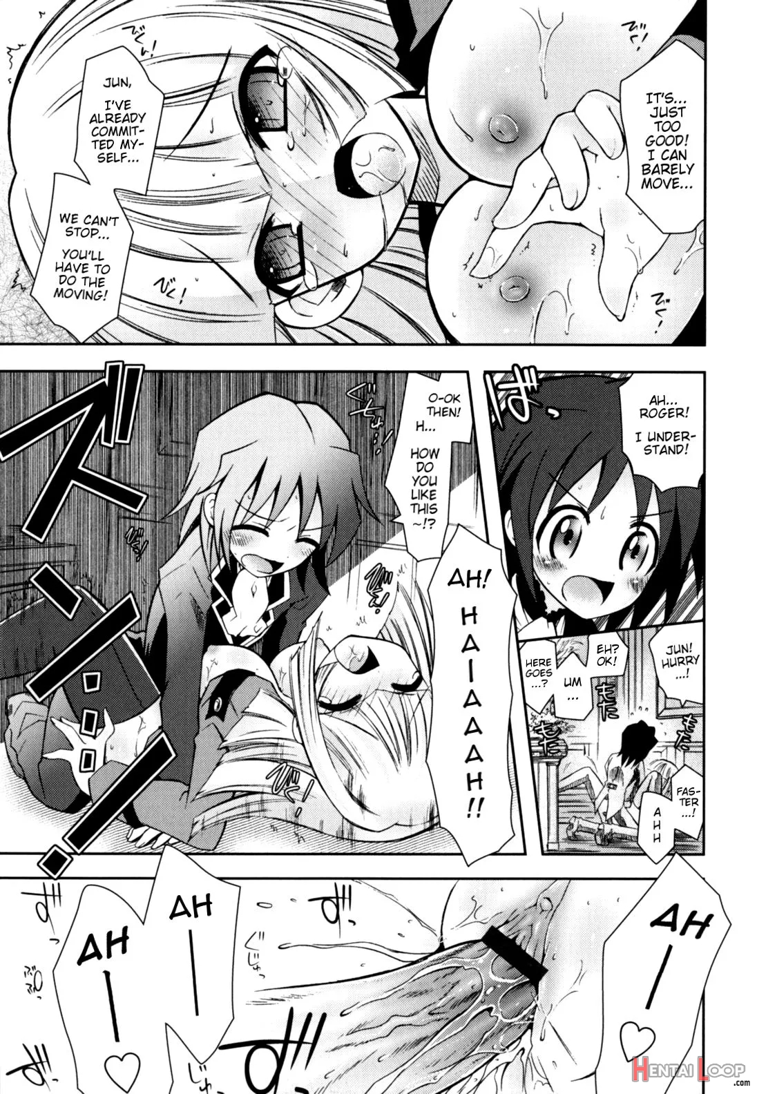 Imouto Jealousy page 199