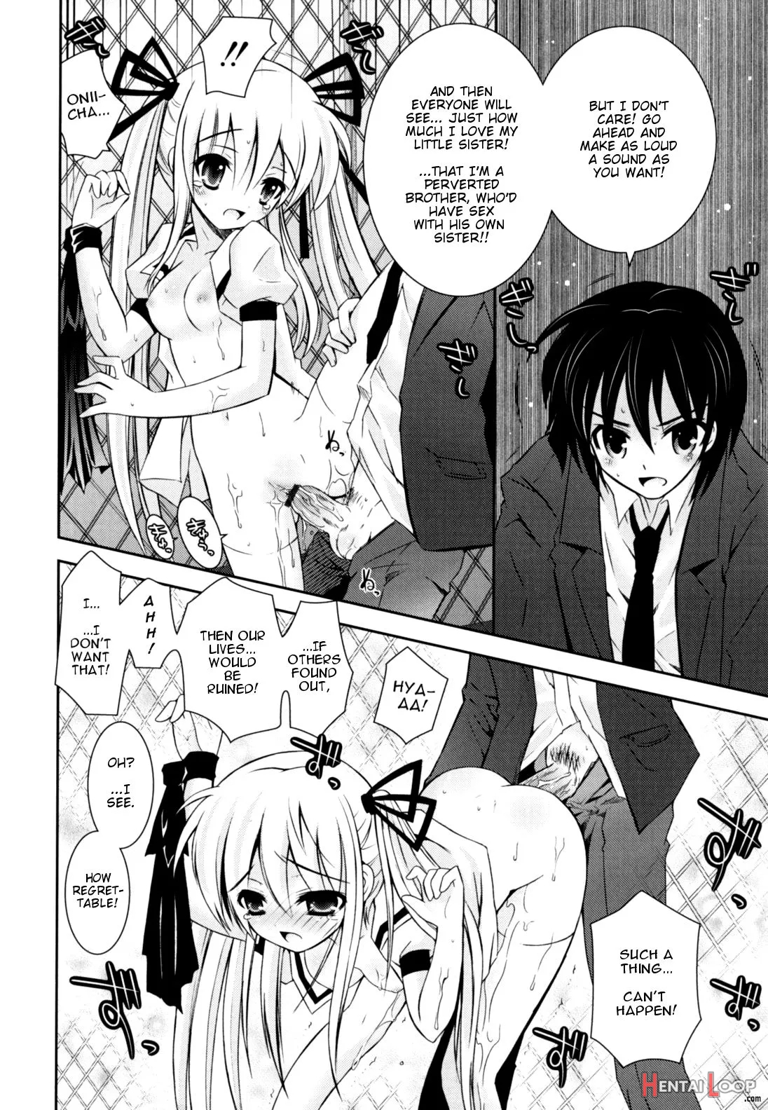 Imouto Jealousy page 20