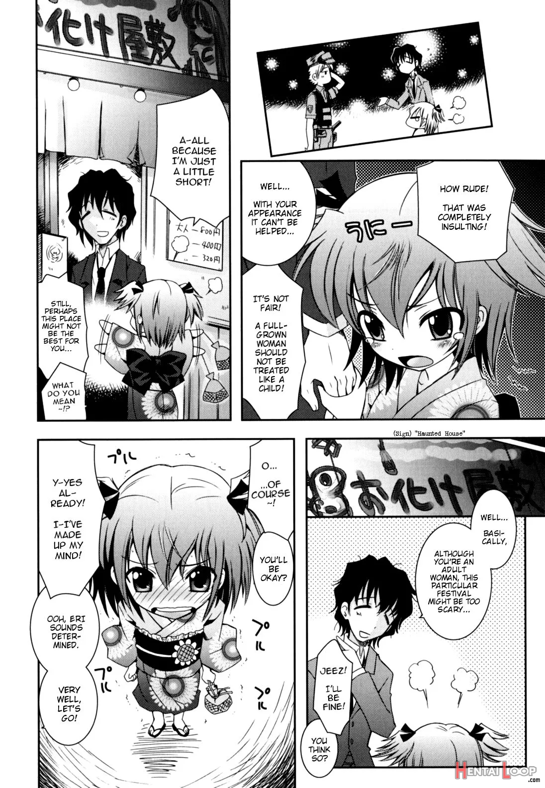 Imouto Jealousy page 40