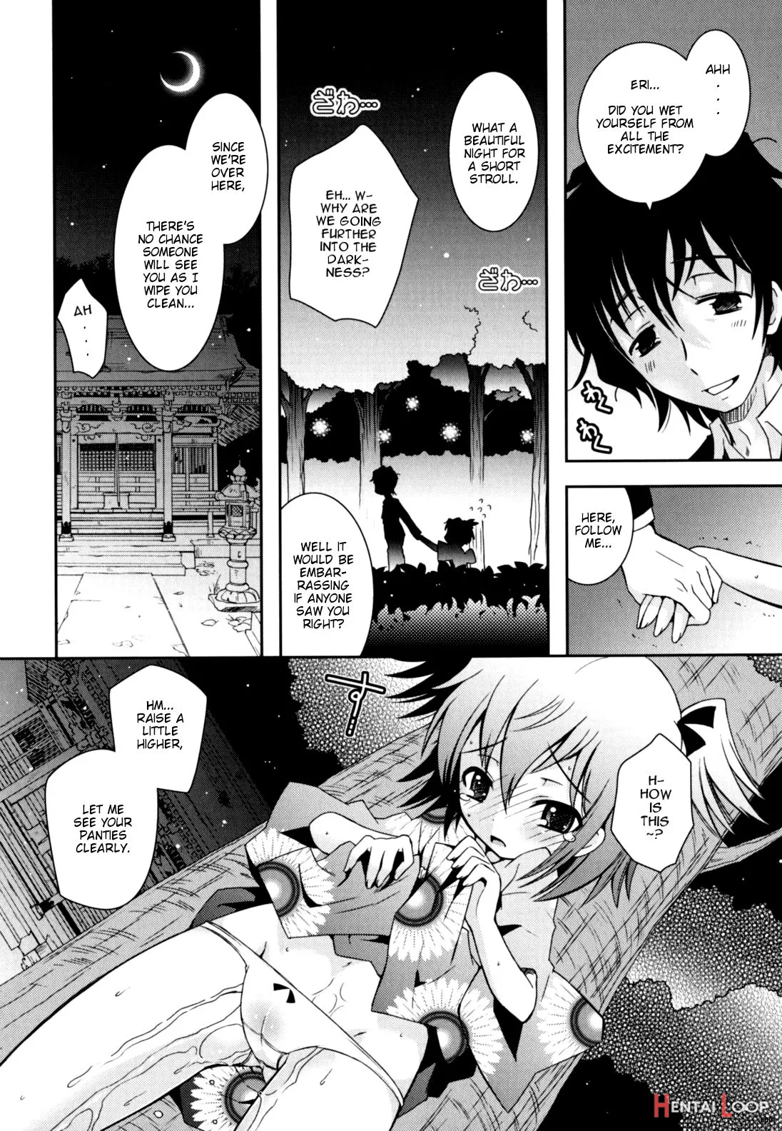 Imouto Jealousy page 42