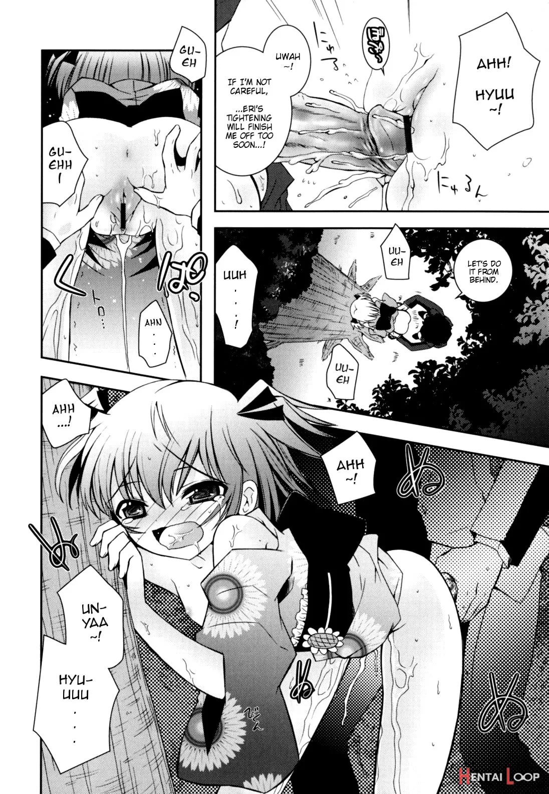 Imouto Jealousy page 48