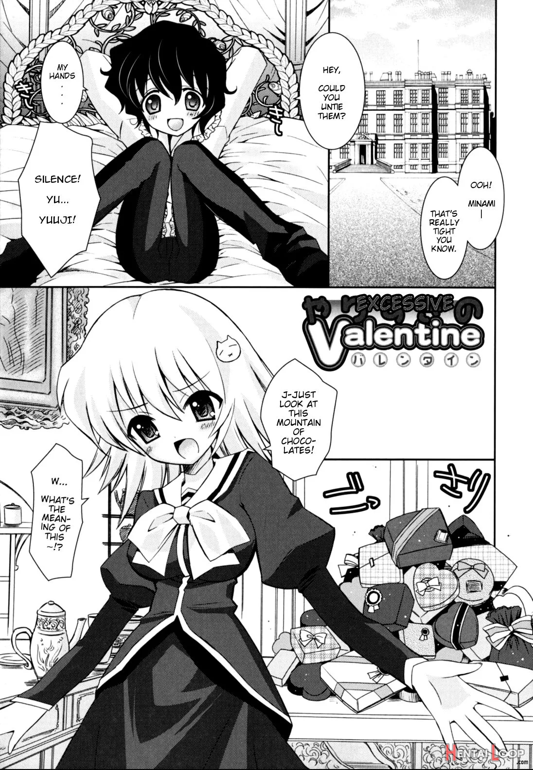 Imouto Jealousy page 57