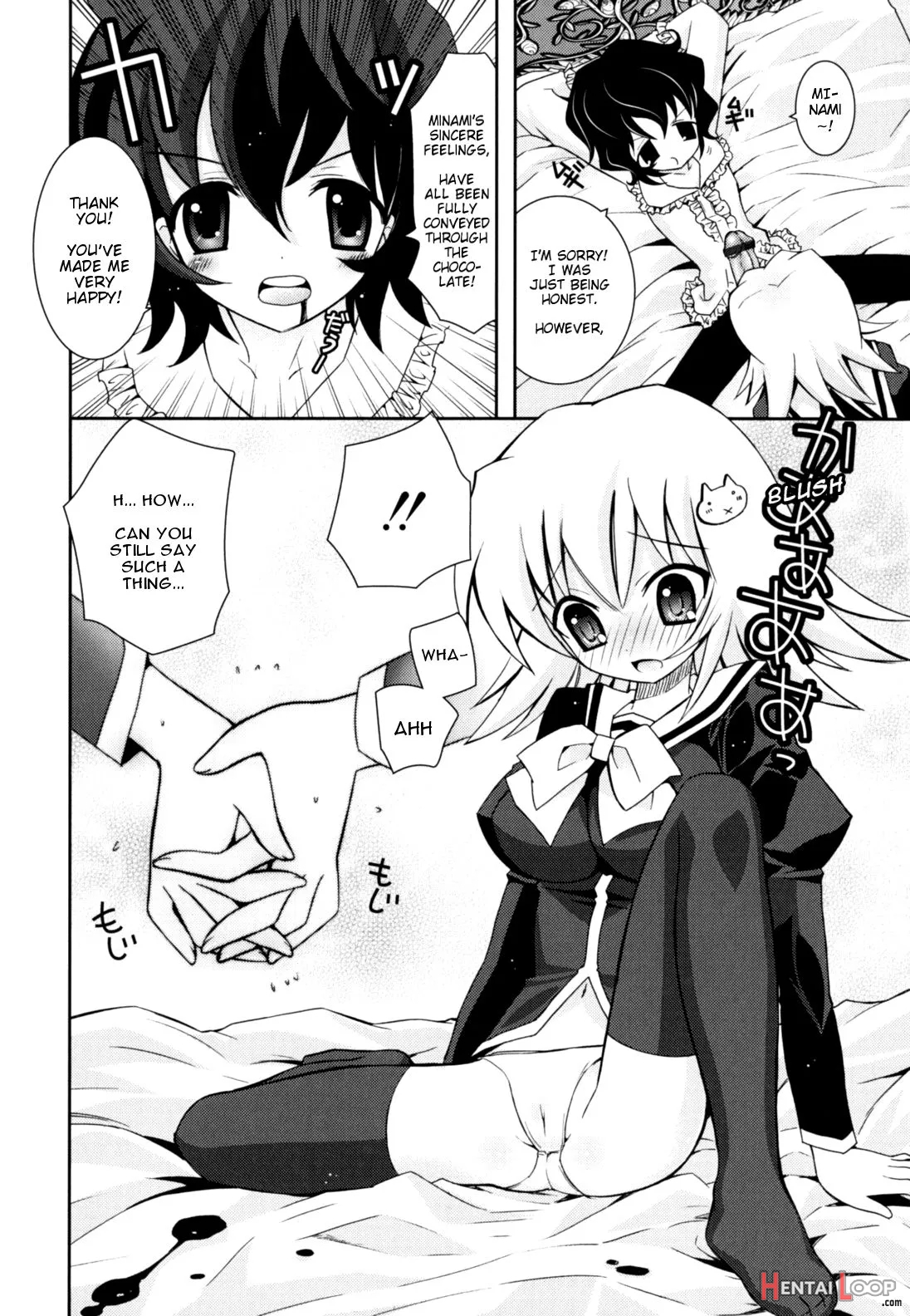 Imouto Jealousy page 64