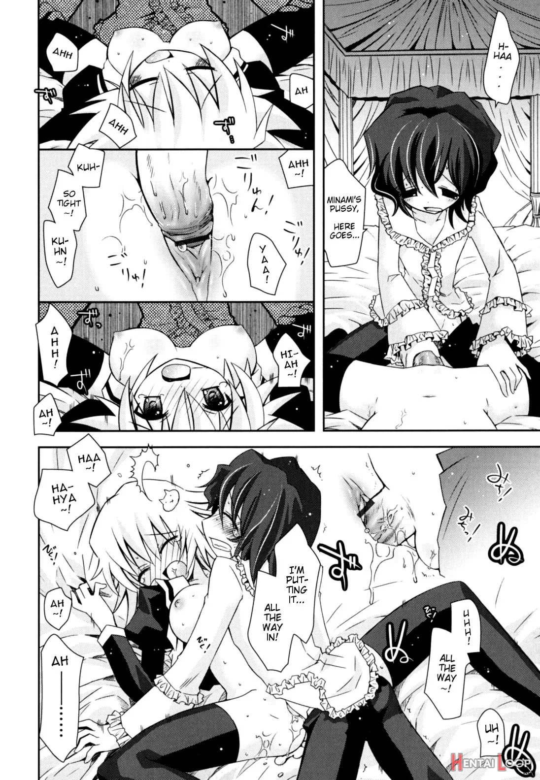 Imouto Jealousy page 68