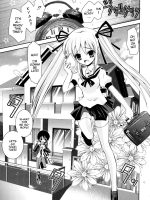 Imouto Jealousy page 7