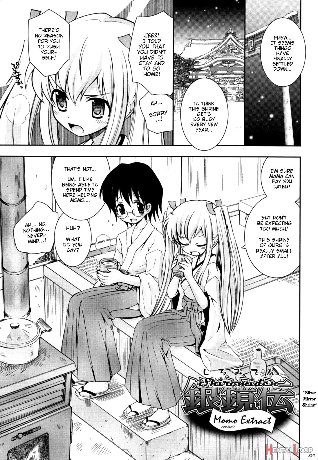 Imouto Jealousy page 73