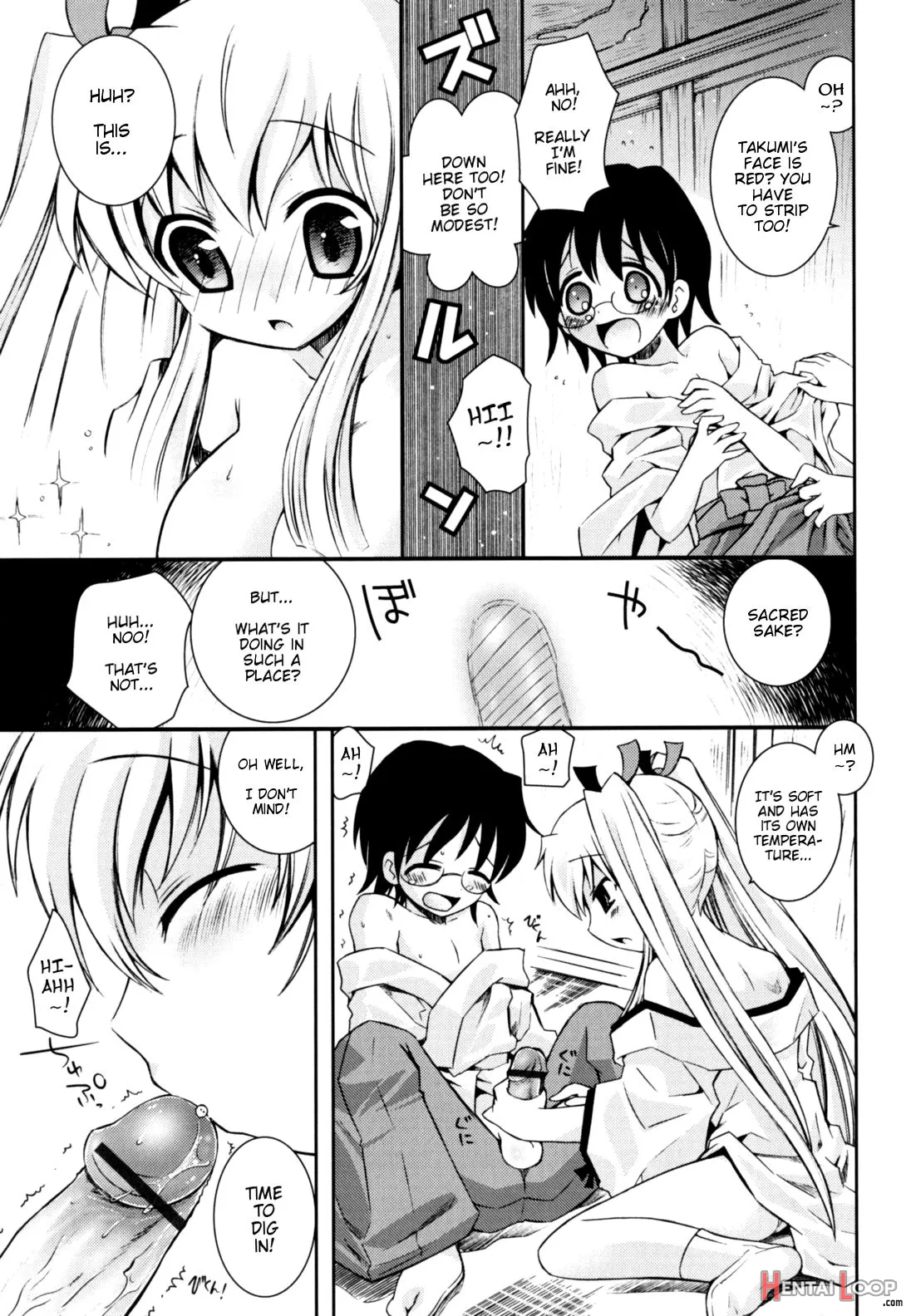 Imouto Jealousy page 77