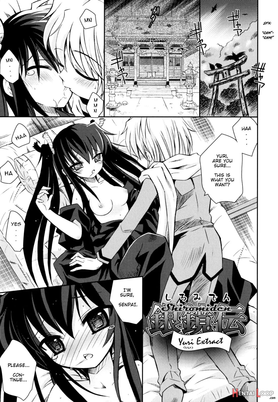 Imouto Jealousy page 89