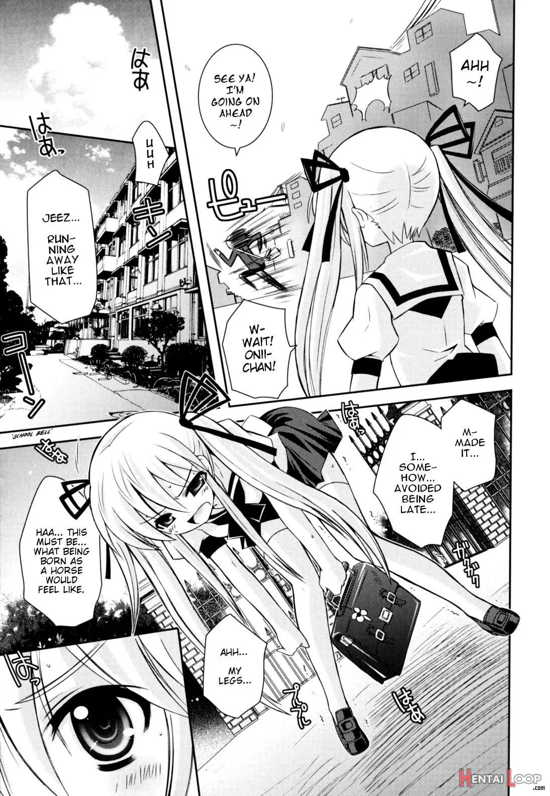 Imouto Jealousy page 9