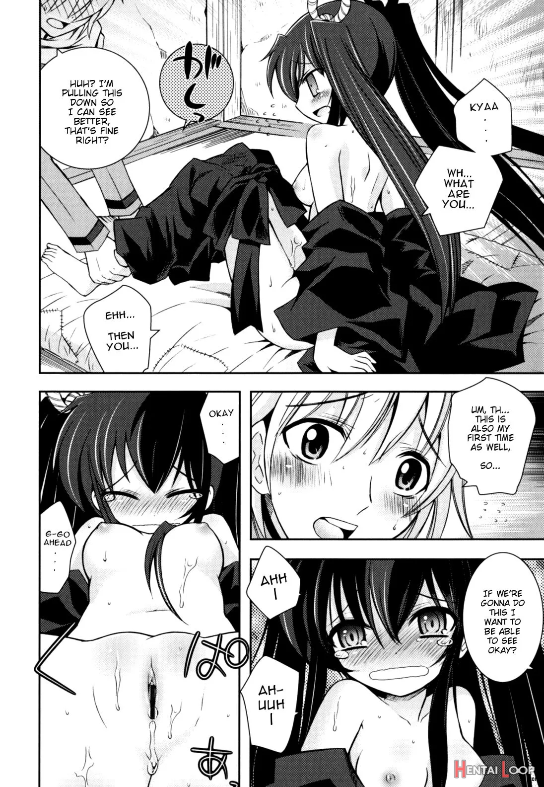 Imouto Jealousy page 94