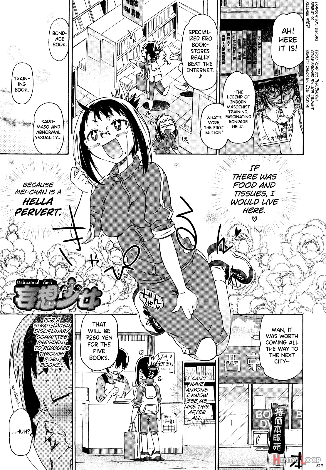 Imouto Wa Doujin Shoujo Cosplay Kei page 113