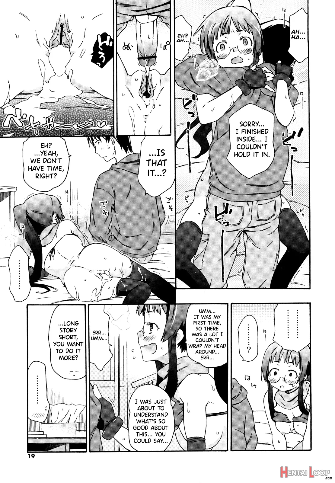 Imouto Wa Doujin Shoujo Cosplay Kei page 15