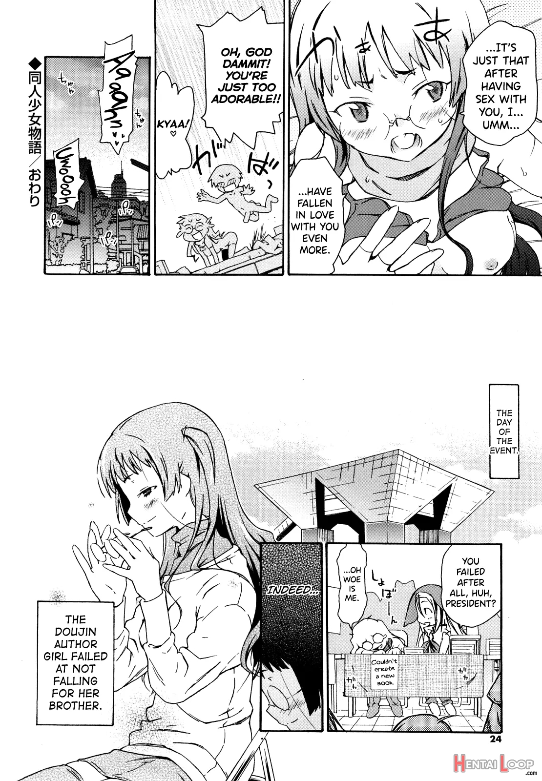 Imouto Wa Doujin Shoujo Cosplay Kei page 20