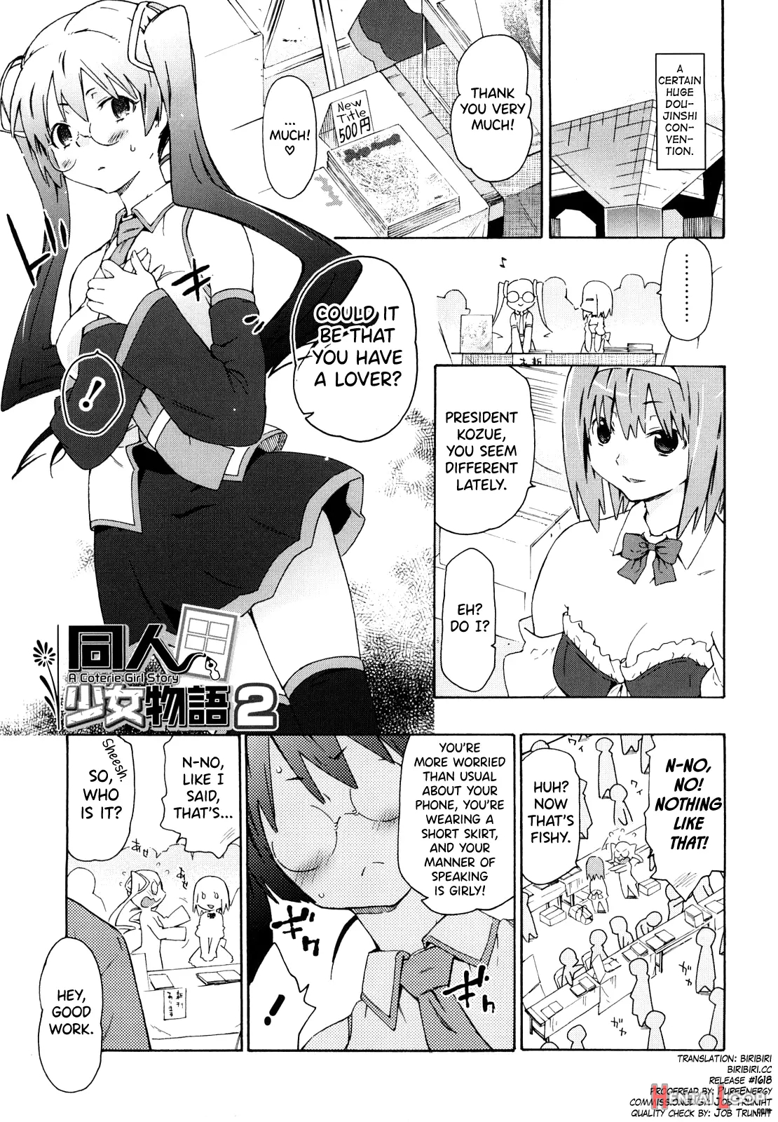 Imouto Wa Doujin Shoujo Cosplay Kei page 21