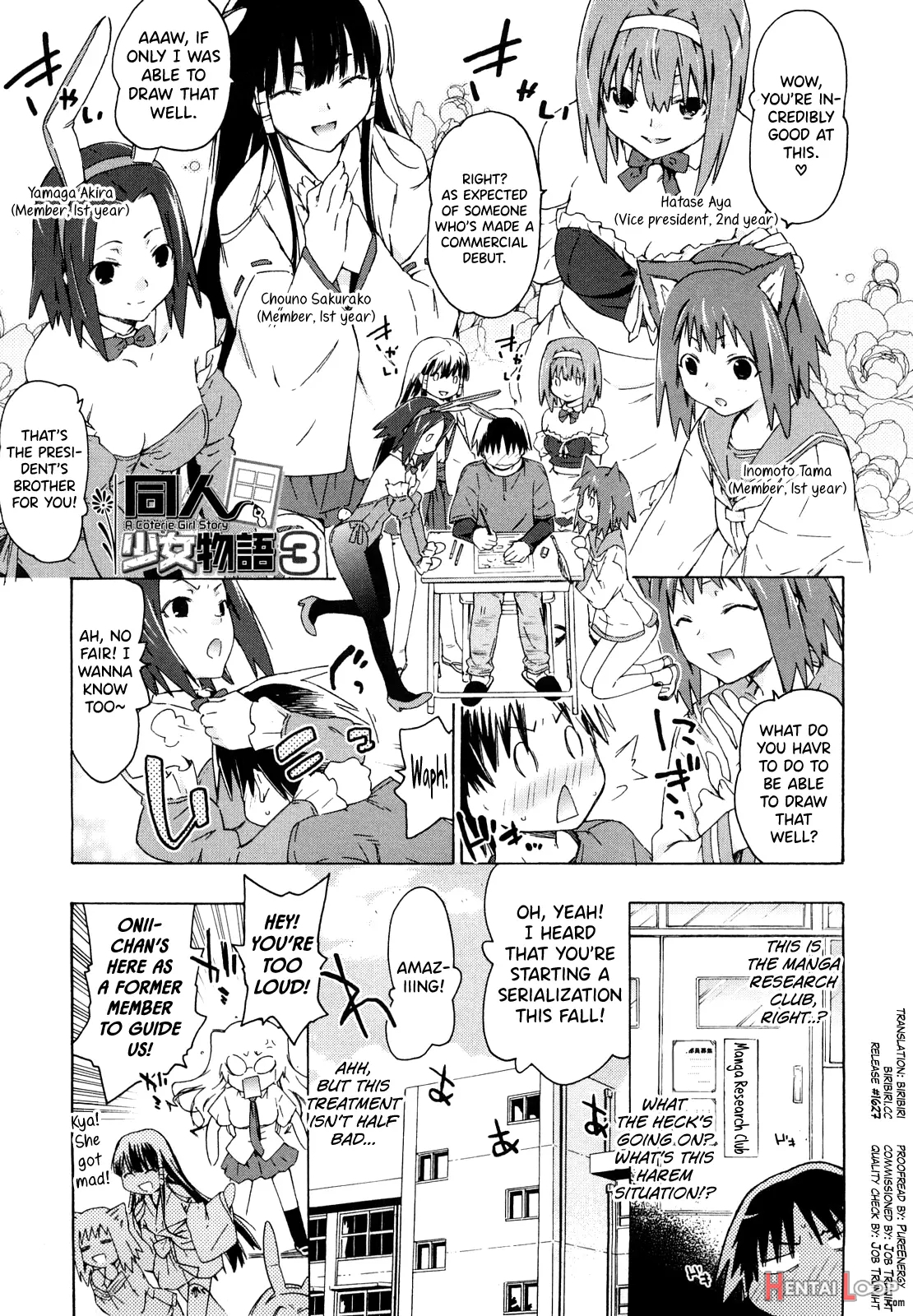 Imouto Wa Doujin Shoujo Cosplay Kei page 41