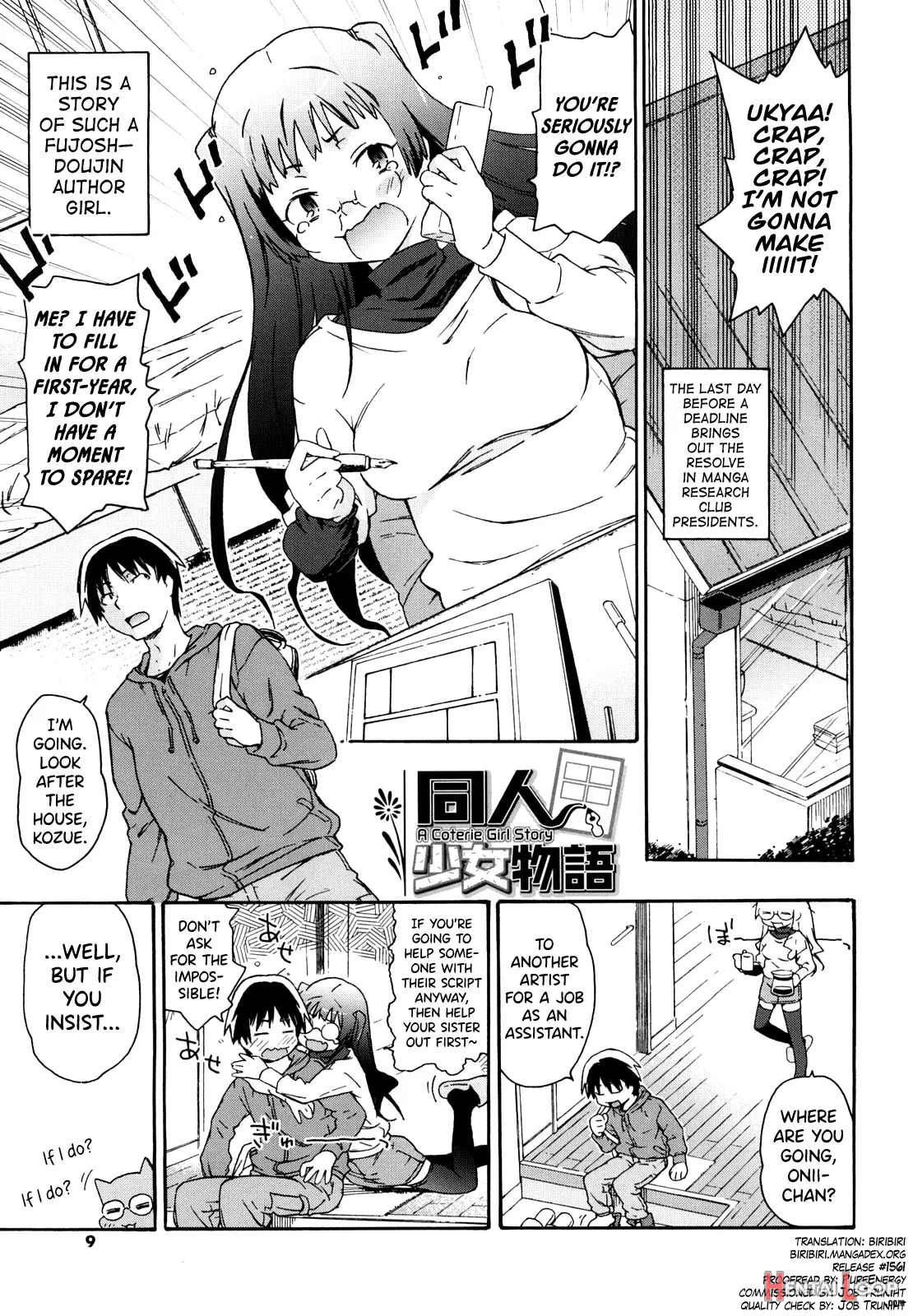 Imouto Wa Doujin Shoujo Cosplay Kei page 5