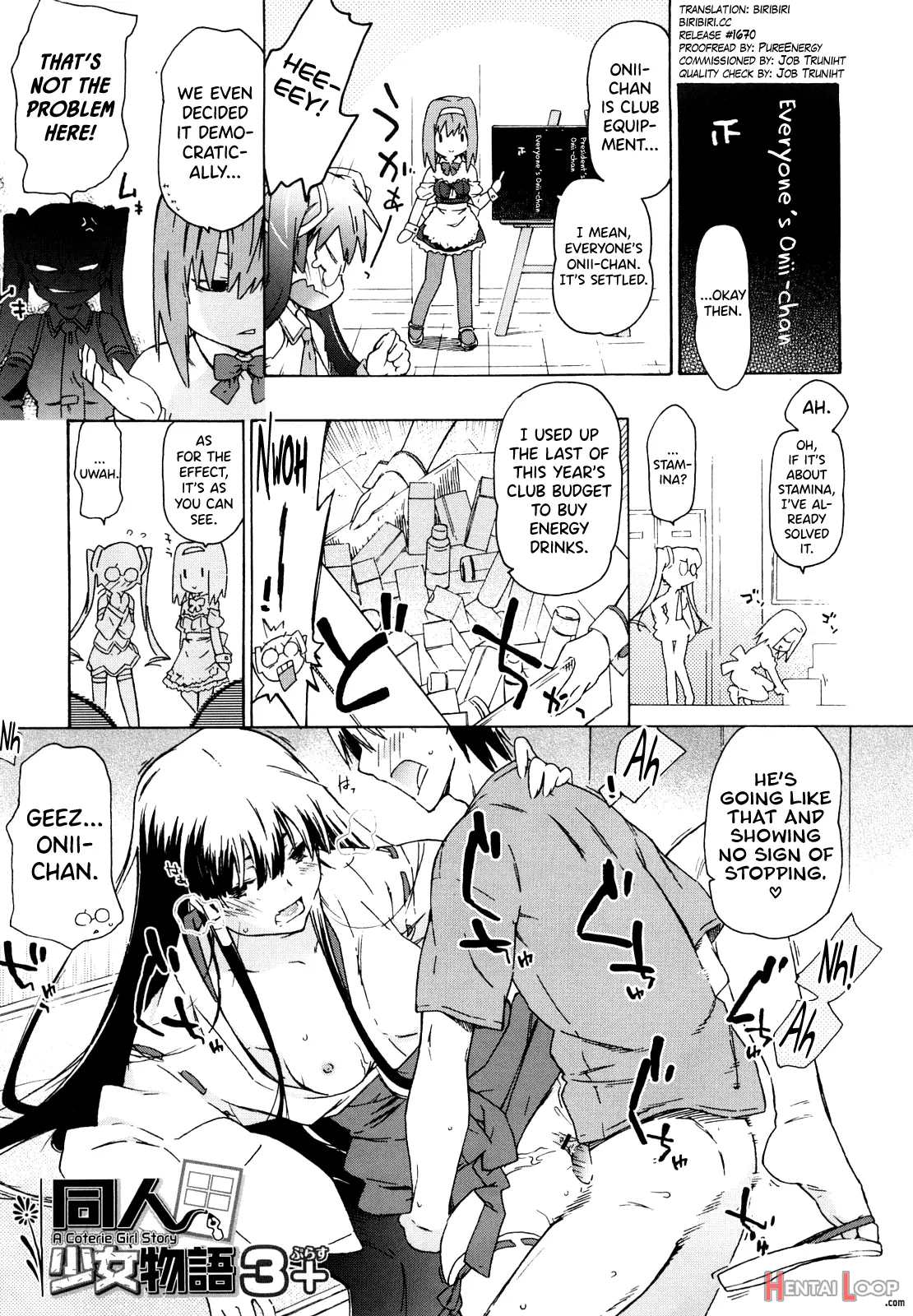 Imouto Wa Doujin Shoujo Cosplay Kei page 57