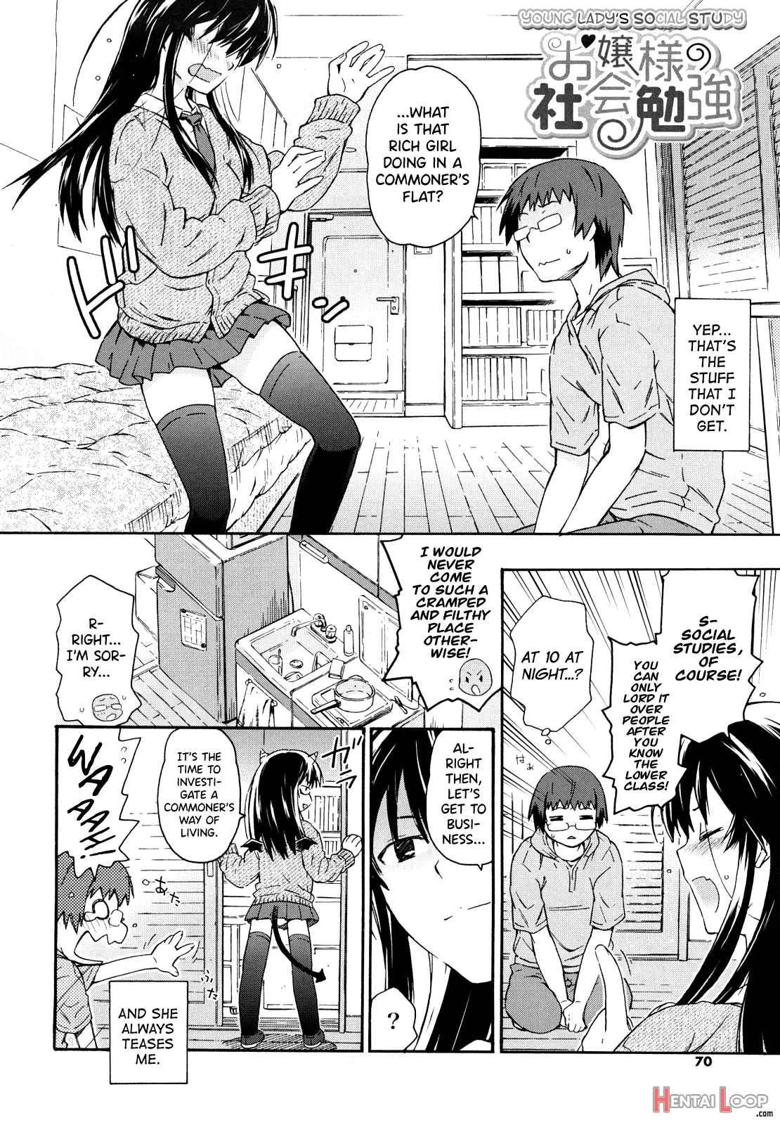 Imouto Wa Doujin Shoujo Cosplay Kei page 66