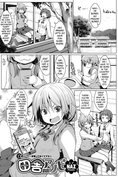 Inaka Asobi page 1