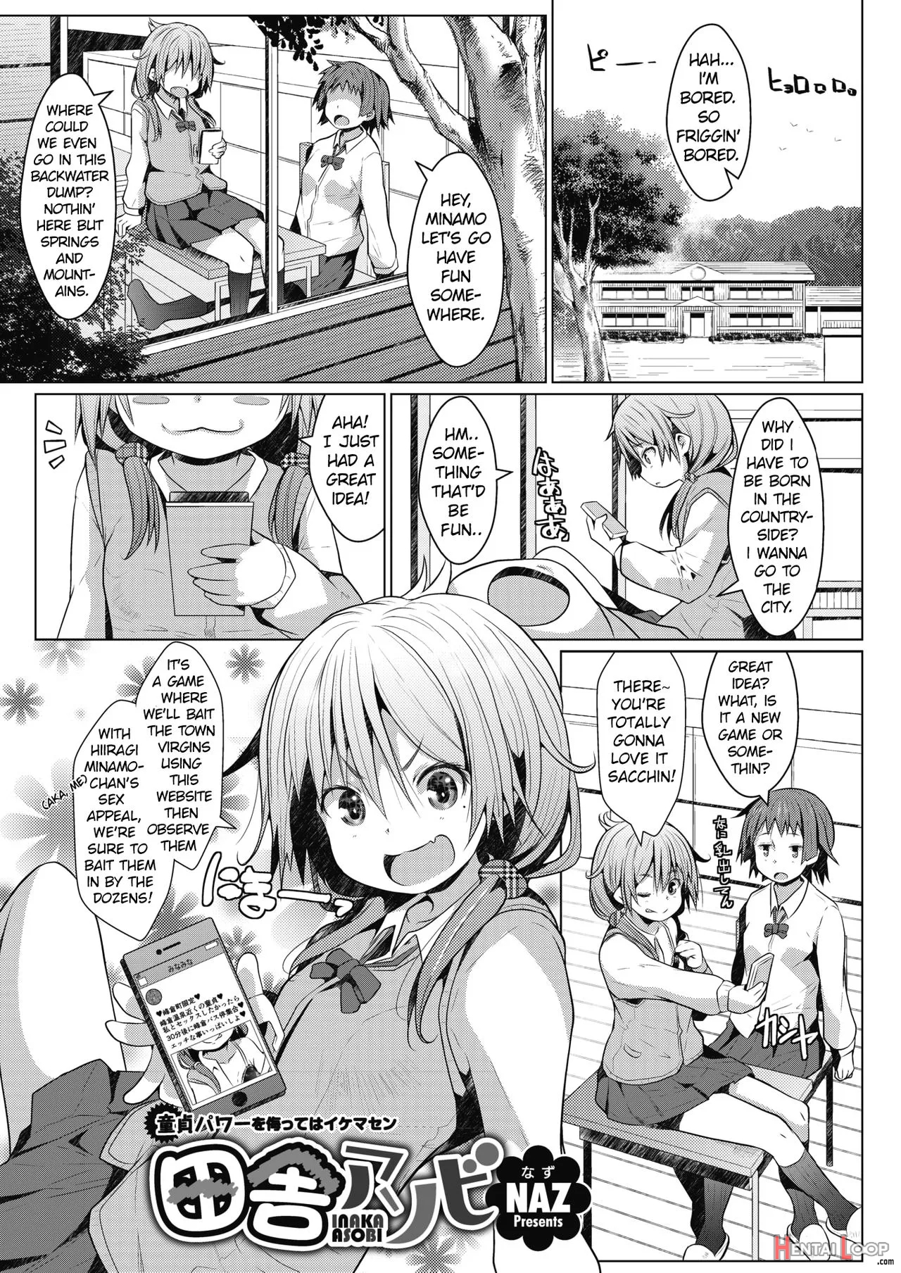 Inaka Asobi page 1