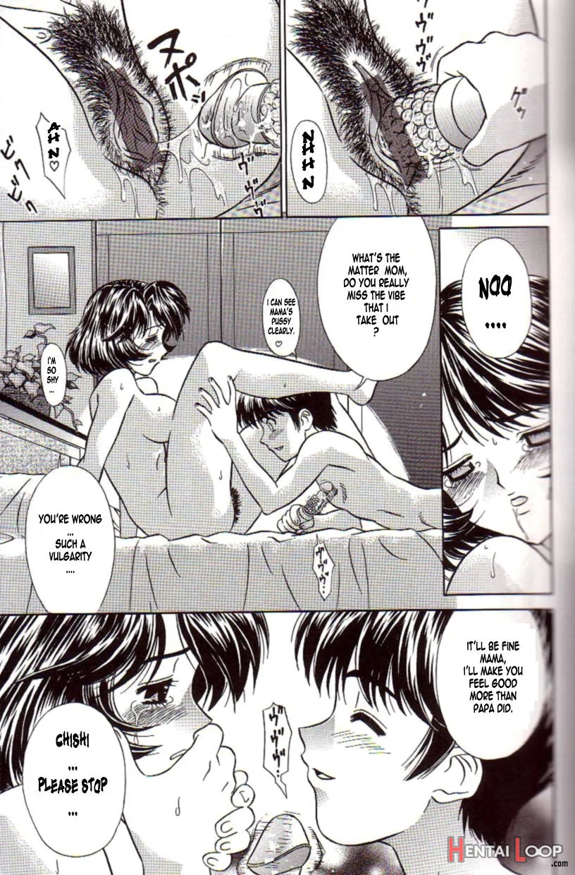 Inbo To Musuko page 7