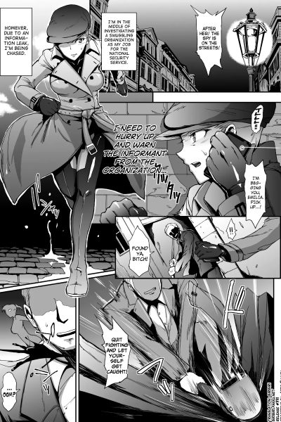 Inmushi No Ikenie page 1