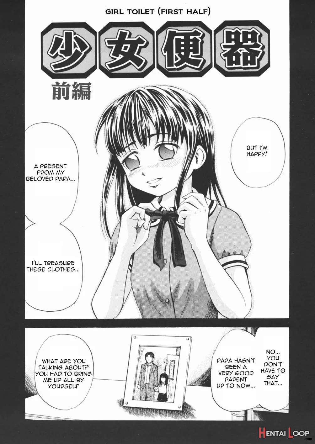 Inu Shoujo page 112