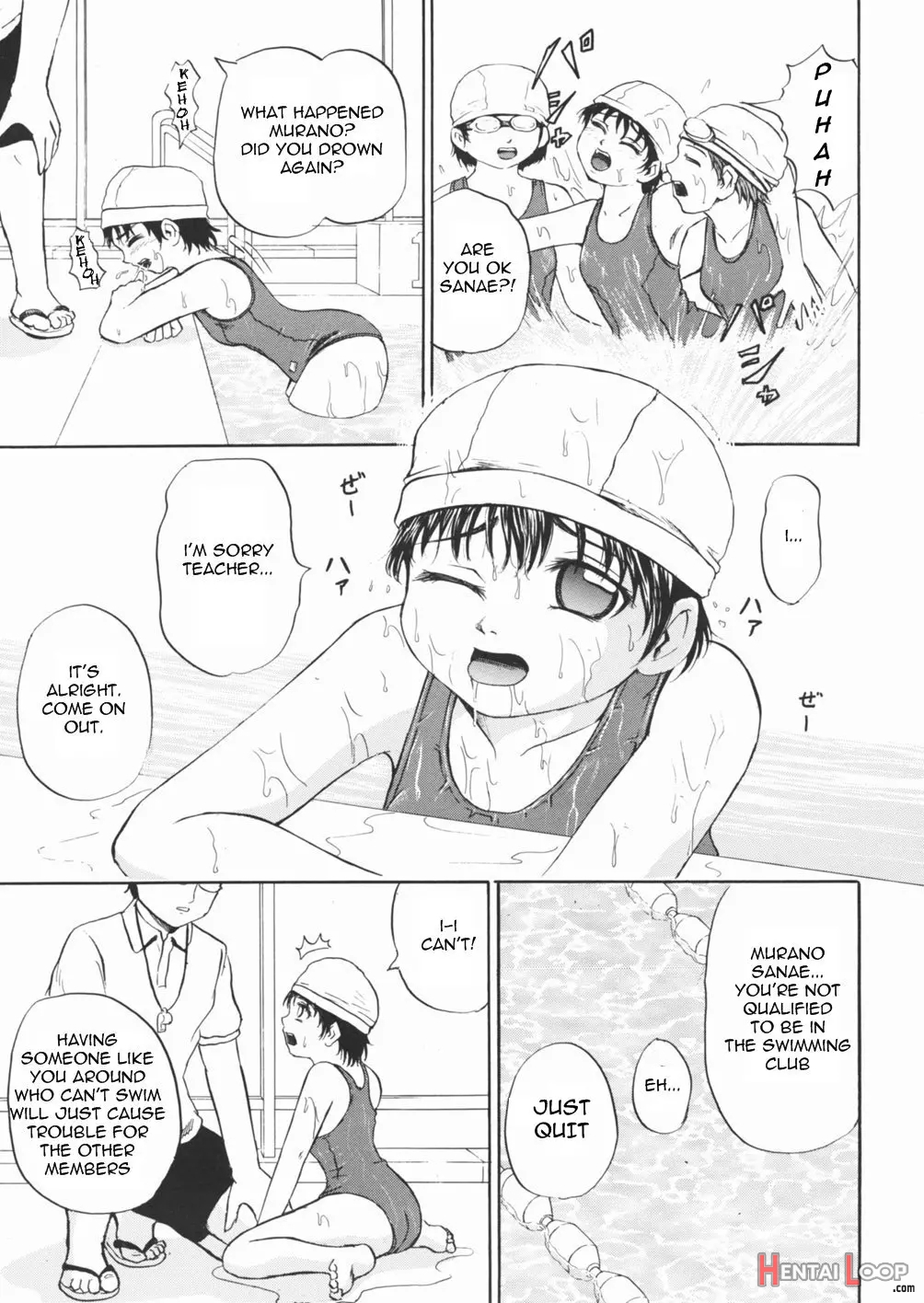 Inu Shoujo page 21