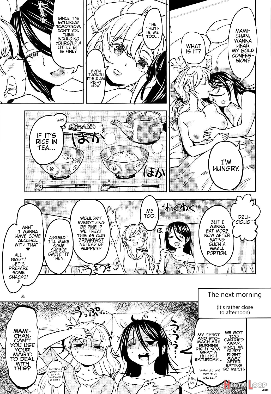 Itsumo No Tomoe-san-chi page 24