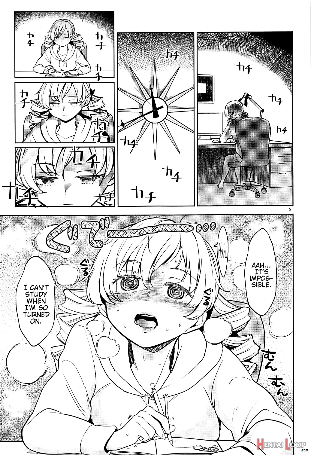 Itsumo No Tomoe-san-chi page 6