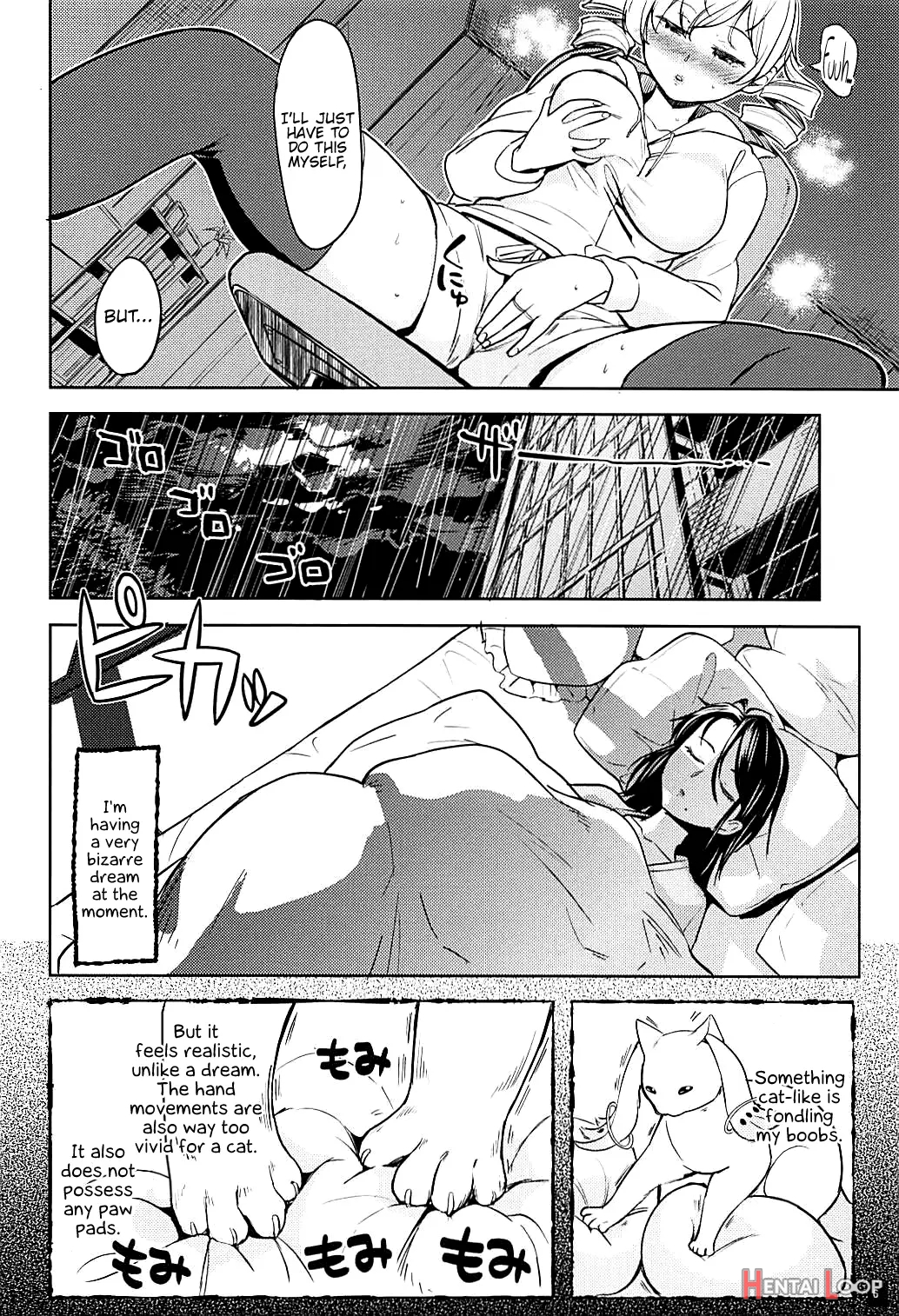 Itsumo No Tomoe-san-chi page 7