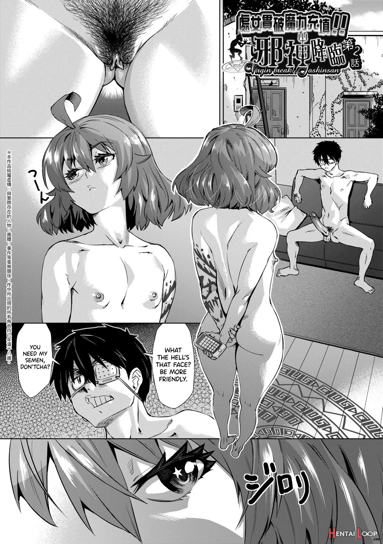 Jagan No Saimin Inryoku De Seitokai Les Joshi-tachi No Shojo O Kyousei Rape!! - Decensored page 29