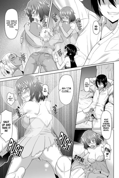 Jaku Niku Kyoushoku - Decensored page 1