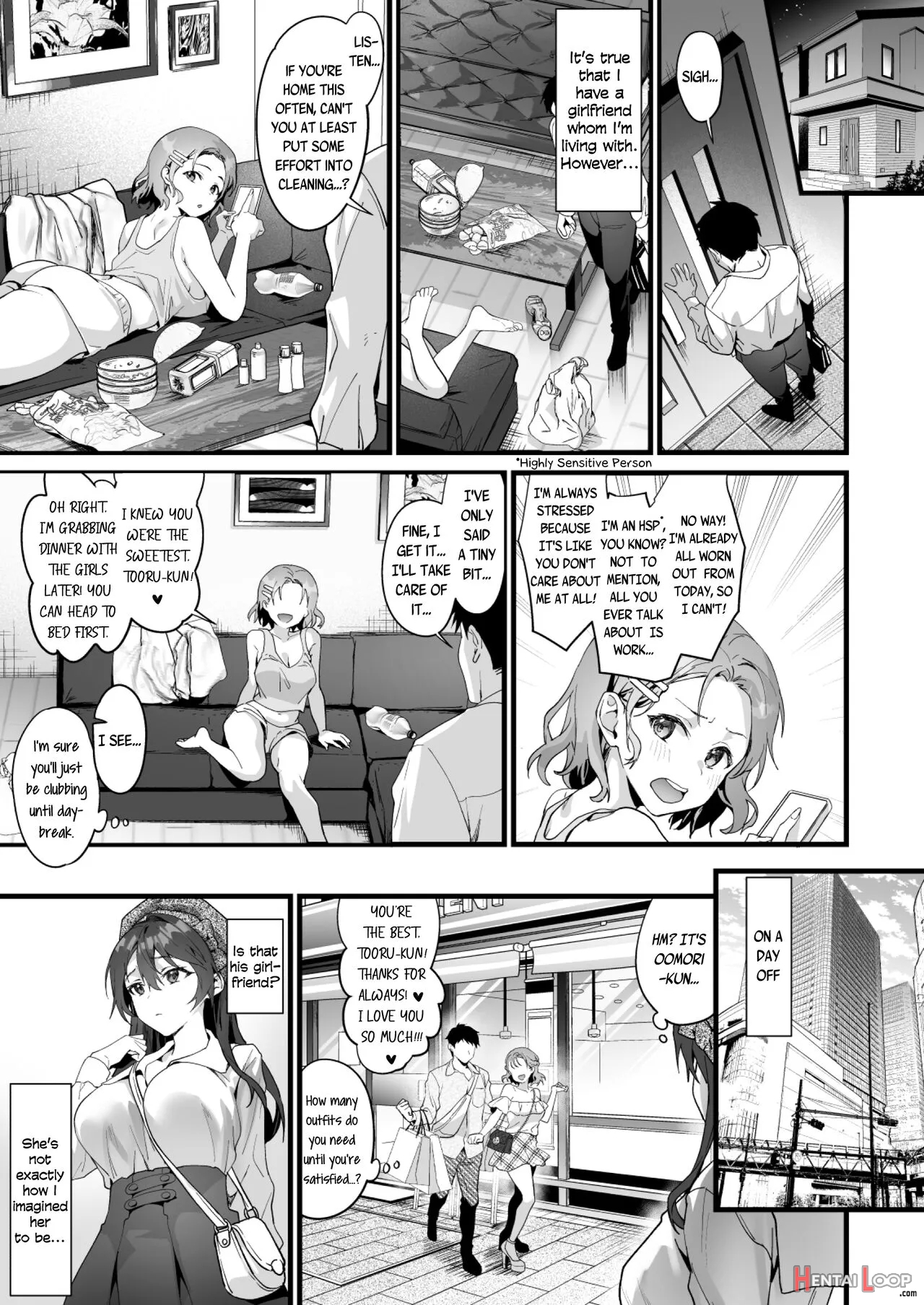 Jk Chuutai Tsuyogari Shachou Ga Buka No Fusei Ni Make Midara Ni Koshi O Furi Netoru Made page 13