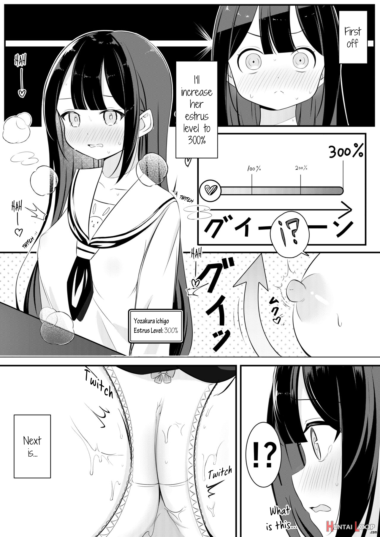 Kaeriuchi Yuri Sex page 13